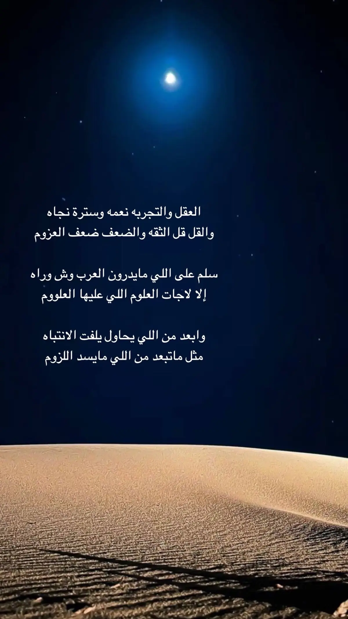 #اك #اكسبلور #اكسبلورexplore #قصيد #شعر #تصميم_فيديوهات🎶🎤🎬 