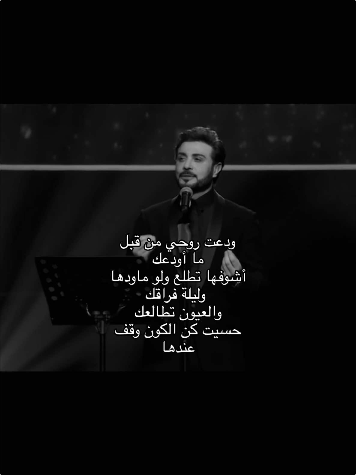 #ماجد_المهندس #wr2ri #اكسبلورexplore #fyp 