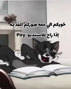 أكسبلور ترا يساعدني في نشر المقاطع #أخوشرهه١9 #foryour #fyp #foryou। #explore #أكسبلور #طبرجل_القريات_تبوك #فوريو #viral #الشعب_الصيني_ماله_حل😂😂 #ذبات 