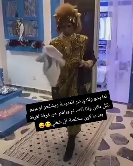 #اكسبلورexplore #الشعب_الصيني_ماله_حل😂😂 