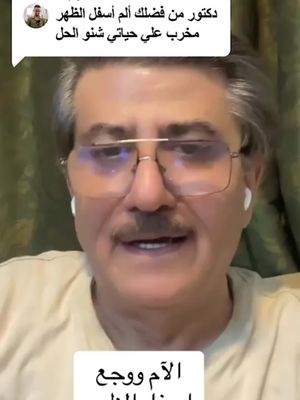 تــرجــع لـك فـلـوسـك إذا مـاشـفـت نـتـائـج