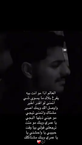 #جمال_الصالح @Jamal #fbyツ #اكسبلور #jamal #foryou 