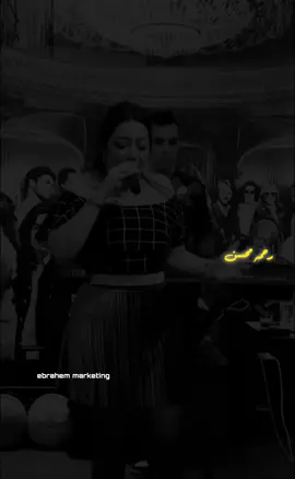 وسيبها لربنا 🤍#رحمه_محسن #ebrahem_music 