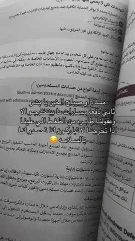 ناخذها من الاختبارات الي ما تخلص ولا من القدرات و التحصيلي ولا من مشروع التخرج ولا من الواجبات ولا من وشو بالظبط 😔🚶🏻‍♀️#fyp #foryou #funny #اكسبلور #A #e #2025 #طالب_ثانوية_مرهق 