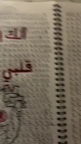 #الك_الك_قلبي_يحن_وعيوني_تشتاق R🫂