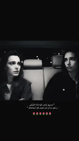 #اكسبلور #صديقتي #رفيقتي #fypシ゚viral #edit #greenscreen #like #illu #الصداقه #صديقي_المفضل #صحبتي #بنات #ارفعو_الفيد_اكسبلور #تصميم #اقتباسات #tiktok #trending #trend #tiktokindia #foryoupage #you #workout #quotes #Outfit #CowokBerwarna 