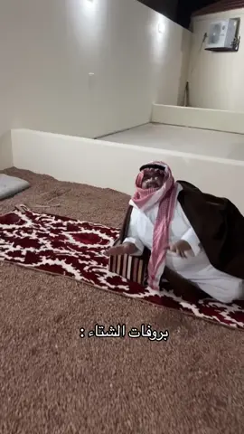 #حايلندا #اكسبلور #حايل #fyp 