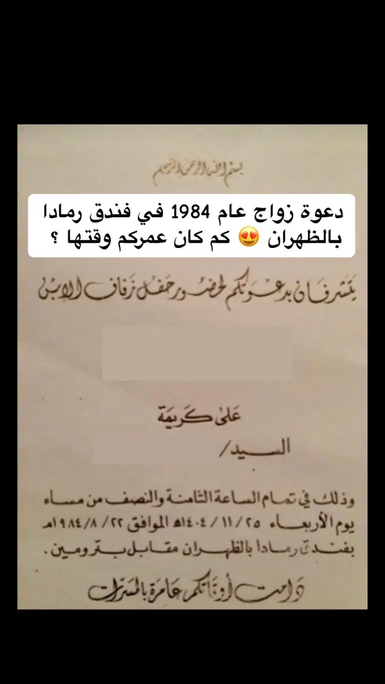 #الخبر #الشرقية_الخبر_الدمام #الظهران 