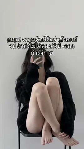 ลองตัวนี้ก๊อนนนน #พรีไบโอติก #ผู้หญิง #ทานดีบอกต่อ  @แฮรี่นั่นนายหรอ  @แฮรี่นั่นนายหรอ  @แฮรี่นั่นนายหรอ 