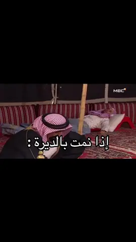 #عبدالإله_السناني #محمد_الطويان #الرهاب_الاجتماعي #اكره_الناس #احب #البيت 