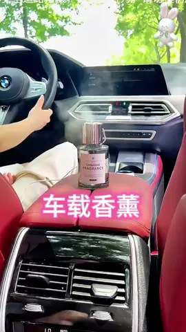 插电就能喷雾的香薰，随车启停，让你的爱车都是香香的#车载香薰 #汽车车内除异味 #汽车好物#种草  
