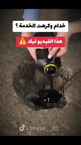 ربي يعين كل خدام يسعى في الحلال 🤍  #شاركونا #كلام_من_القلب #كلام_من_ذهب #جزائري #تصميمي #الشارع_الجزائري #الجزائر #اكسبلور #اشغال_يدوية💗 #حرف_يدوية #اعمال_يدوية #fypシ #foryou #foryoupage #explore #cupcut 