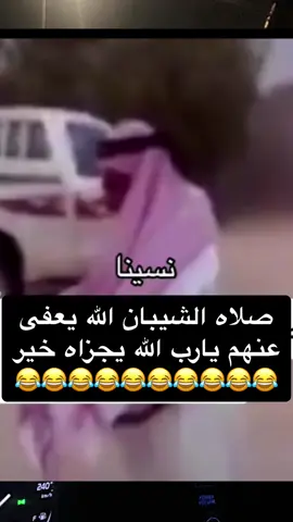 #شيبان_الديره #صلاة #الصلاه_الابراهيميه #الشايب #اكسبلورر #يالله_رحمتك #اللهم_صلي_على_نبينا_محمد 