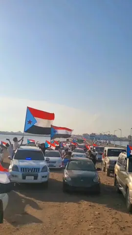 الجنوب الحر✌️ # احتفال 14 اكتوبر # عدن الخط البحري ✌️
