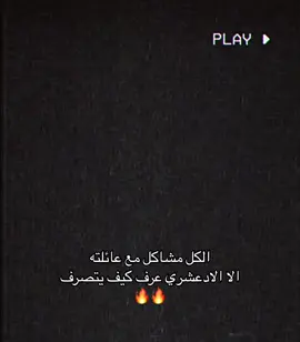 الافضل #باب #الحاره #🔥🔥 #fyp #foryou 