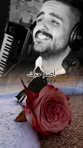 اضم حبك وسط روحي ❤️ #علي_عرنوص #نبض_قلبي #اضم_حبك_وسط_روحي #اغاني_عراقيه #fyp #viral #تصميمي #العراق #بغداد #اغاني_رومانسية 