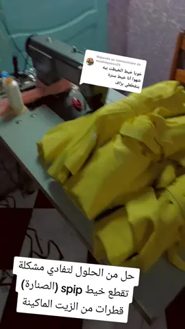 Réponse à @muslimqueen25 #fyp #القفطان_الجزائري_الاصيل #القفطان_الجزائري #قفطان_وهران 