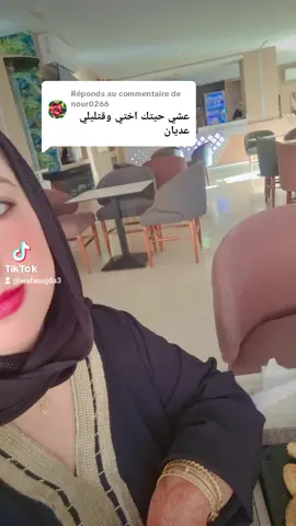 Réponse à @nour0266 