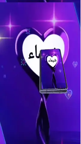 #تصميم_فديو_واسماء_حسب_الطلب_😍❤️ 