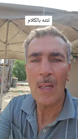 #خير #الناس_من #نفع_الناس 