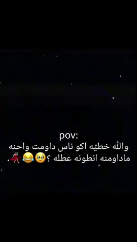 ههههه تشمتو_بينه_وبلعو_😂 #توقعاتكم #منو_يفوز_برئيكم #الشعب_الصيني_ماله_حل😂😂 