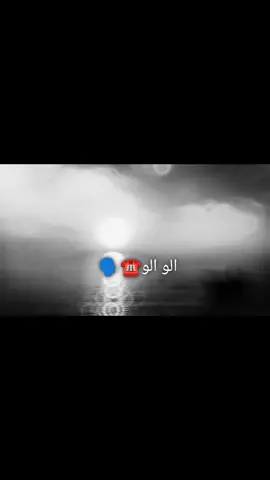 #طلب-ناس#من-قلب#تدعيلي🥺✨ #مليخلق_احط_هاشتاق❤️🧑🏼‍🦯 #สโลว์สมูท #สปีดสโลว์ #سوريا_تركيا_العراق_السعودية_الكويت 
