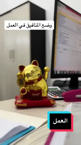 النفاف في العمل#fyp #vrial #explore #fouryou #fouryoupage #france #شعب_الصيني_ماله_حل😂😂 #tik_tok #paris #vi #tiktoklover 