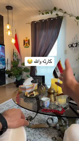 العراق#العراق🇮🇶 #عراقي #عراقية #بغداد #موصل #مغتربين_العراق_في_كل_انحاء_العالم #طاقة_ايجابية #الشعب_الصيني_ماله_حل😂😂  @سفير السعادة✨👑 