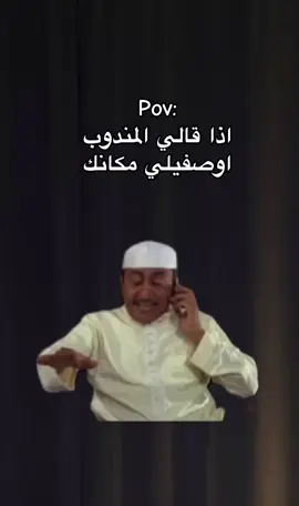 #CapCut #ضحك_وناسة #رياكشنات_مضحكه_منوعه❤😂🤣 #المليون_مشاهدة🔥 #رياكشنات_مضحكه_منوعه❤😂 #رياكشنات_مضحكه_منوعه❤😂 