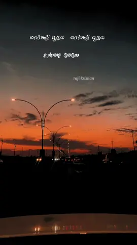 Margazhi poove  #margazhipoove #tamilsong #rajikrisnan #CapCut 