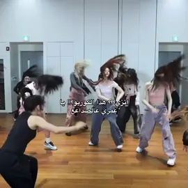 الي بيصور مع اتزي يشيك على سلامه راسه بعدين #itzy #itzyofficial 