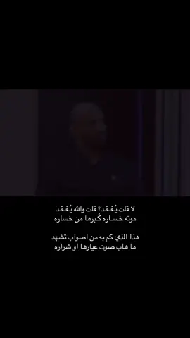 الشهيد البطل احمدمحسن السليماني رحمه الله عليك واناعلادرب سائرون