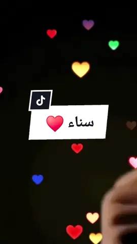 الرد على @sanaeritaj60 #تصميم_فيديوهات🎶🎤🎬 #طاقيها_تشوفها_روحها #explore 