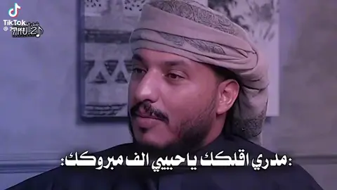 ابوه عرس علا امه وشاف امه زعلانه وجاب قصيده روعة اسمعها