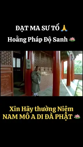 Đạt Ma Sư Tổ 🙏🙏🙏 #adidaphat #nammoadidaphat #phimphatgiao #Buddha #phatphapnhiemmau #nammobonsuthichcamauniphat 