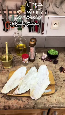 #chef_redouane_ber#جولة_25_مليونية#بجيج_بلبيزي#recettefacile#recettefacileetrapide#recettefacileetrapide#وصفة@Redouane berber1 @Redouane.berber.officiel @blanche neige @KHYAMA FOOD @Fatima amel @شيف أمين العاصمي @Nadia Mehenni Alim