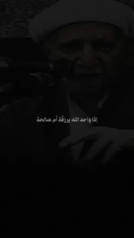 #احمد #الوائلي #foryou #fy #مشاهدات #الام #dancewithpubgm 