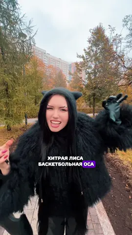 Вы тоже это слышите?😂 