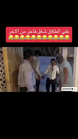 #اكسبلورexplore #الخرطوم_بحري_امدرمان #الشعب_الصيني_ماله_حل😂😂😂 #البندول💜☝️_احمد_فتح_الله #البندول☝❤ #احمدفتح_الله_البندول 