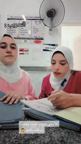 #شيفت #تمريض #nurse #funnyvideo #สโลว์สมูท #طبيب #الشعب_الصيني_ماله_حل😂😂 @esraa mohamed 