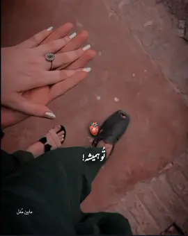 Tera Mera Sath Rahy❤️🌎#rtthf❤️✅ #repost #loveyou #whatsappstatus #growaccount #fypviralシ #status #lovestatus #trendingvideo #trendingsong #foryou #foryoupageofficial #fypviral #foryoutrick 