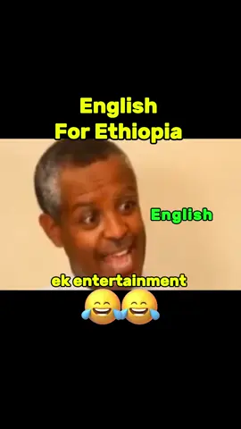 እፍፍ 😂😂 #fyp #funny #comedy #laugh #comedyvideo #funnyvideo #ethiopian_tik_tok #entertainment #ethiopianjokes #jokes #ethiopiancomedy #comedyjokes #ekentertainment #ethiopianmovie #forfun #jokes 