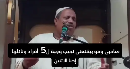#لايك_متابعه_اكسبلور #ضحك #اكسبلور #fyp #fyyyyyyyyyyyyyyyy #memestiktok #foryoupag #اكسبلورexplore #اكسبلورر #لايكات  #😂 #😂😂 #😂😂😂😂😂😂😂😂😂😂😂😂😂😂😂 
