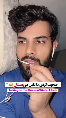 🤫🤫 #hasibmaqsodi #reality #comedy #funny #funnyvideos #bekhandbahasib #joke  #afghanmom #usa #NY #LA #VA 