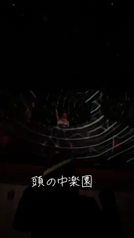 #psychedelic#レイヴ#スペソニ#京都#GAIA#かっこよすぎると#かっこよすかき Sonics / DJ Masaya 