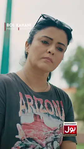 Prepare for another riveting episode of BOL Kahani's must-watch drama 'Woh Jo Mera Saya Ho,' airing this Friday at 8:00 PM on BOL Entertainment. Don’t miss out as the tension rises and new twists unfold in this gripping story! #BOLEntertainment #BOLKahani #WohJoMeraSayaHo #MariaWasti #TipuSharif #RavishaKhan #DramaSerial