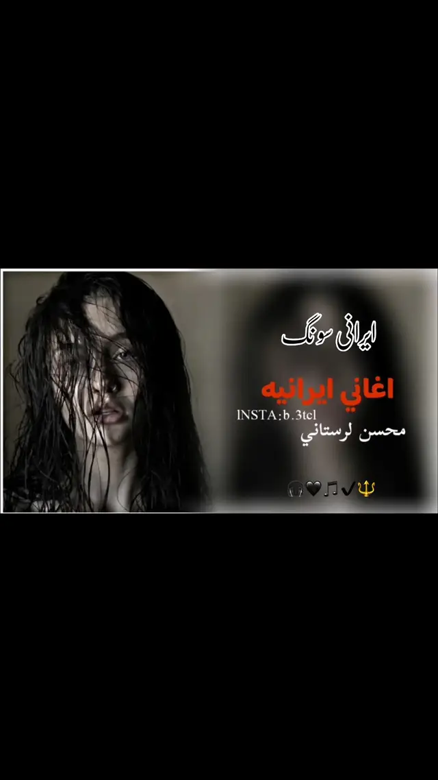 iRani song part 91 #پشتون_تاجیک_هزاره_ازبک_زنده_باد #unfrezzmyaccount #fyp #fypシ #foryo #foryourpages 