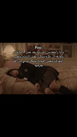 #like #foryou #fyp #follow #pov #عبارات #قصايد #شعر 