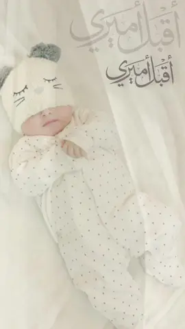 بيبي جبرالله بعد سنوات انتظار🍂#اكسبلورexplore #بشارة_مواليد #بشارة_مولود #بشارة_مولودة #دعوات_الكترونيه #تصميم_بشارة_مولود #fyp #foryoupage #مولود_بعد_طول_انتظار 