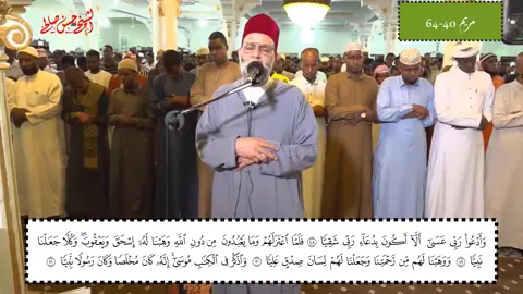 الشيخ حسن صالح #الشيخ_حسن_صالح #حسن_صالح #الشيخ_حسن_صالح_تلاوة_وخشوع #quran_alkarim #quran 